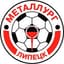 Metallurg Lipetsk